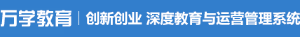 超级智能云辅导系统